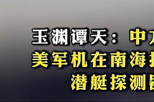 前英超裁判：应该严惩克洛普和阿尔特塔那样的行为，来保护裁判