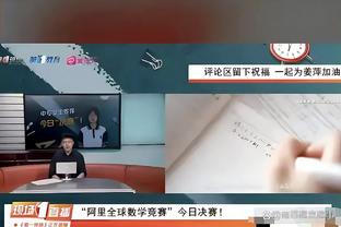 雷竞技竞彩app截图3